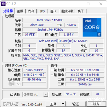 联想拯救者Y9000P 2022评测：酷睿i7-12700H加持对比上代游戏本性能提升可达30%