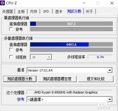 ROG幻14笔记本评测：3A平台全能利器 