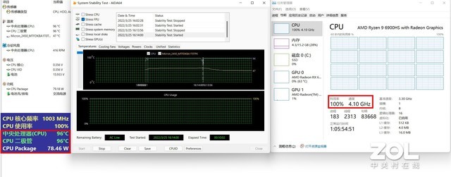 ROG幻14笔记本评测：3A平台全能利器 