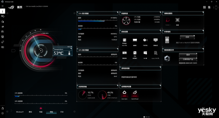 ROG枪神6 Plus超竞版评测：16核酷睿i9-12950HX+满功耗RTX 3080Ti