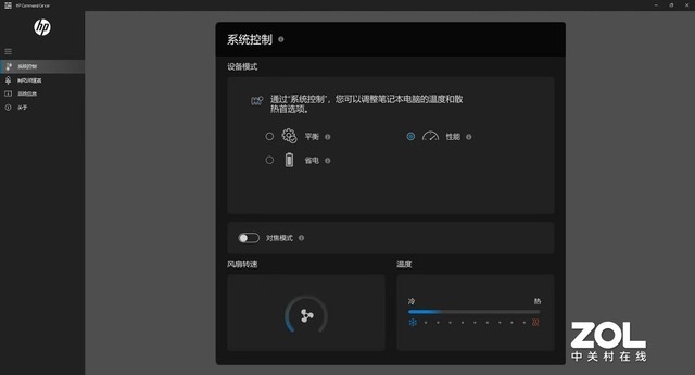 【有料评测】惠普星14 Pro首发评测:性能大幅提升,期待值拉满!