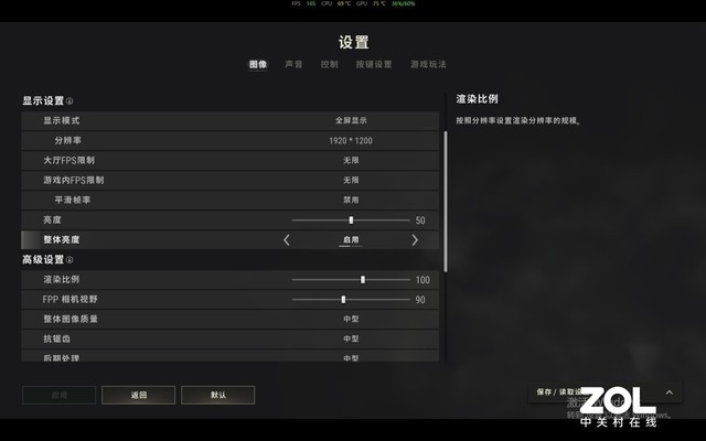 【有料评测】惠普星14 Pro首发评测:性能大幅提升,期待值拉满!