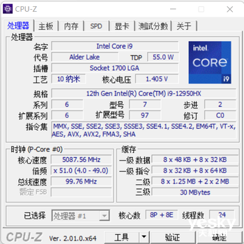 ROG枪神6 Plus超竞版评测：16核酷睿i9-12950HX+满功耗RTX 3080Ti