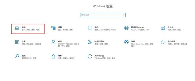 电脑开机龟速 仅需一个设置 5秒进入系统桌面 