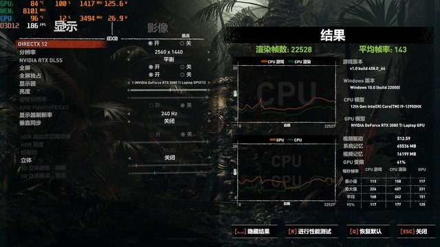 ROG枪神6 Plus超竞版评测 