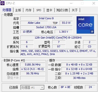 ROG枪神6 Plus超竞版评测 