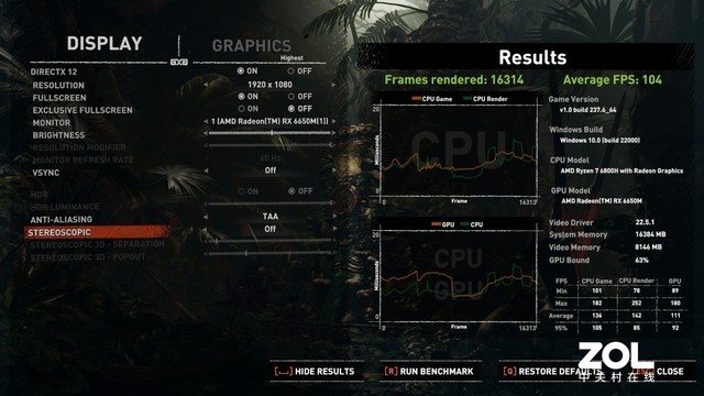【有料评测】首款搭载AMD RX 6650M游戏本现身 玄机星3A平台解析 