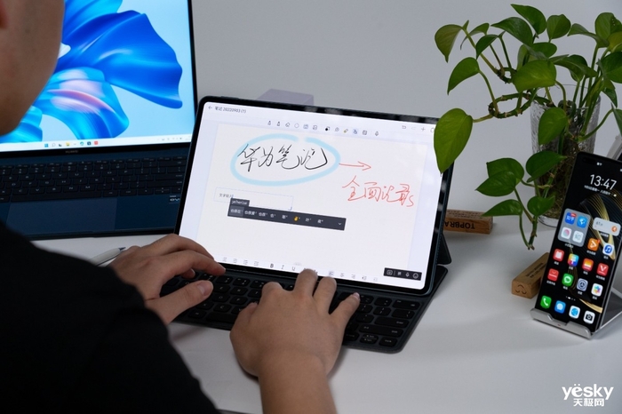 诠释当代生产力形态  华为MatePad Pro 12.6英寸深度评测