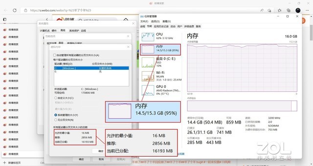 可升级内存有多秀？惠普EliteBook 645 G9挑战不可能 