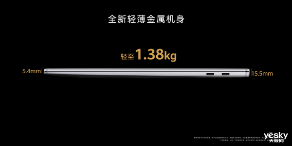 打造商用标杆，华为MateBook B7-420焕新政企用户办公智慧体验！