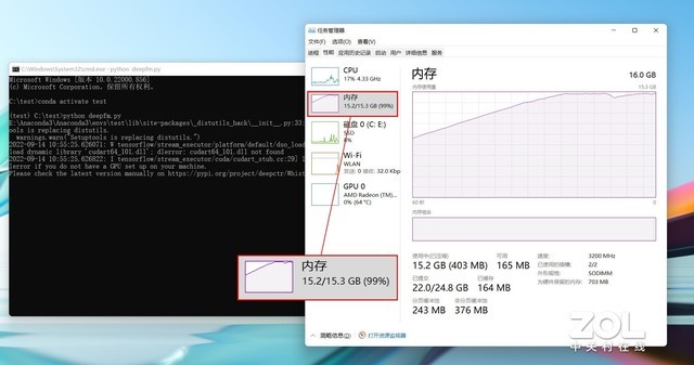 可升级内存有多秀？惠普EliteBook 645 G9挑战不可能 