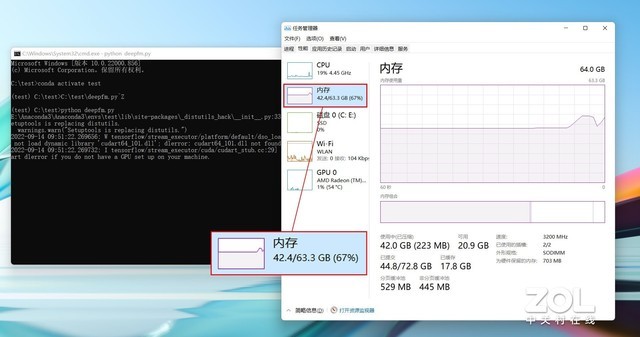 可升级内存有多秀？惠普EliteBook 645 G9挑战不可能 