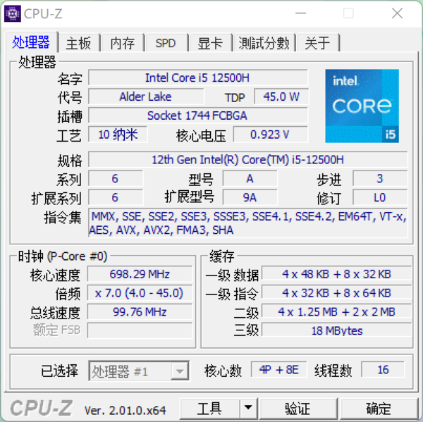 12代标压+2.8K OLED好屏加持 华硕a豆14 Pro深度评测