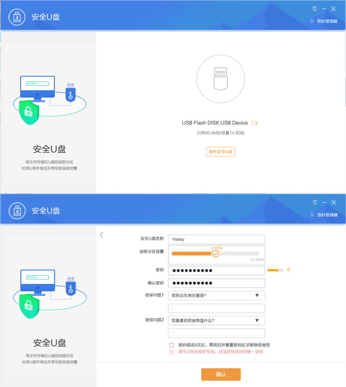 联想扬天T4900ks商用主机评测：安全可靠，稳定高效