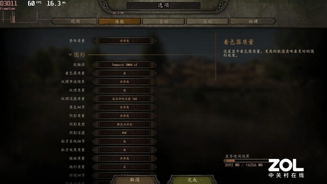 英特尔蝰蛇峡谷NUC评测 