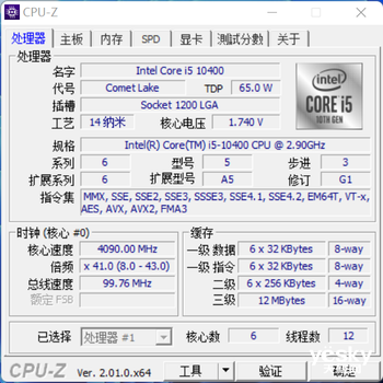 联想扬天T4900ks商用主机评测：安全可靠，稳定高效