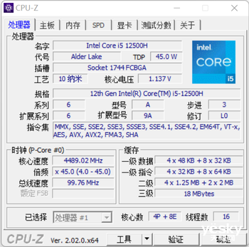 ThinkBook 14+ 2022双版本对比：移动办公生产力酷睿i5胜过锐龙7