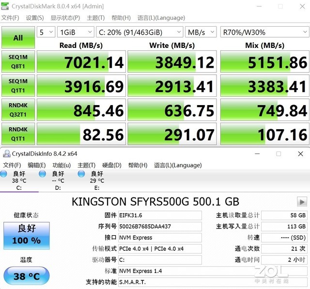 英特尔蝰蛇峡谷NUC评测 