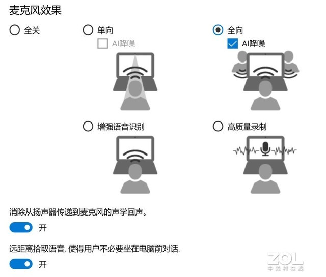 轻快亮丽 体验非凡，H3CBook Ultra 14T深度试用 