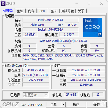 Surface Pro 9商用版评测：二合一天花板，混合办公好帮手