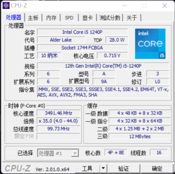 联想小新Air14 Plus双版本对比：酷睿i5生产力胜锐龙7，不插电酷睿更胜一筹