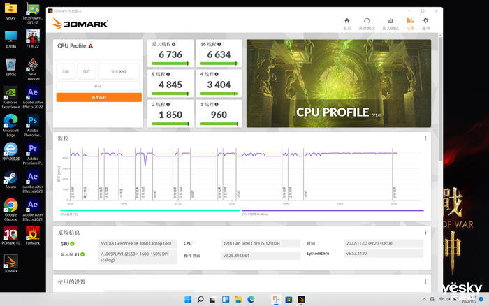 神舟战神T8游戏本评测：12代酷睿i5-12500H+RTX 3060，超值!