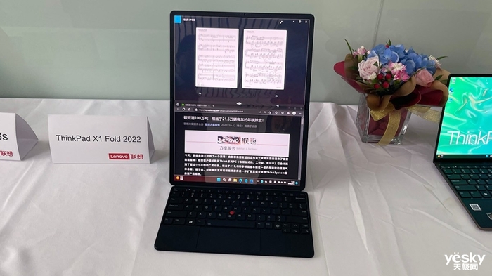 ThinkPad 30周年：创新不止，打造更好用的商用笔记本