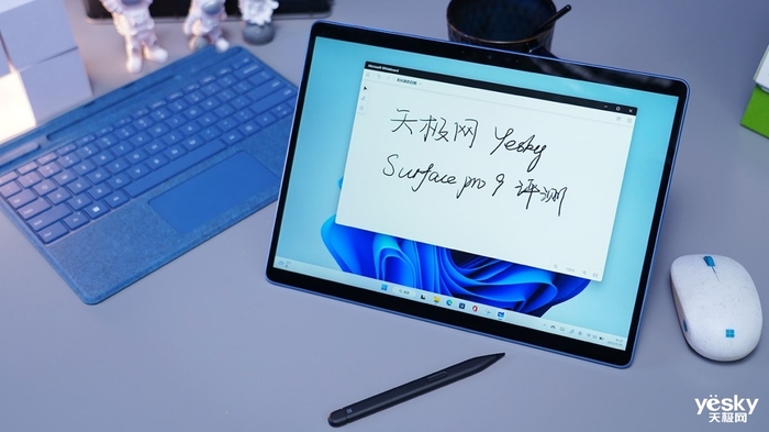 Surface Pro 9商用版评测：二合一天花板，混合办公好帮手