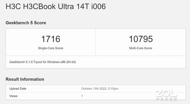 轻快亮丽 体验非凡，H3CBook Ultra 14T深度试用 