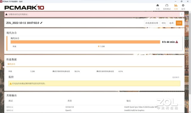 轻快亮丽 体验非凡，H3CBook Ultra 14T深度试用 