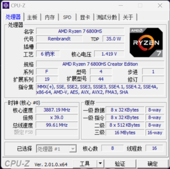 联想小新Air14 Plus双版本对比：酷睿i5生产力胜锐龙7，不插电酷睿更胜一筹