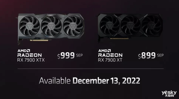AMD RX 7900系列国行恐无公版，或首发非公型号