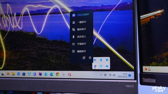 联想ThinkCentre neo S760评测：一体多用，开启高性能办公