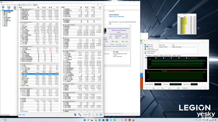联想拯救者Y7000P 2022体验：90W酷睿i7，既是游戏利器也是生产力