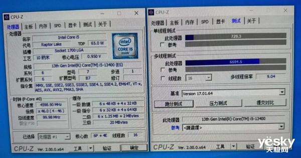 英特尔酷睿i5-13400性能曝光，紧追上代i5旗舰型号