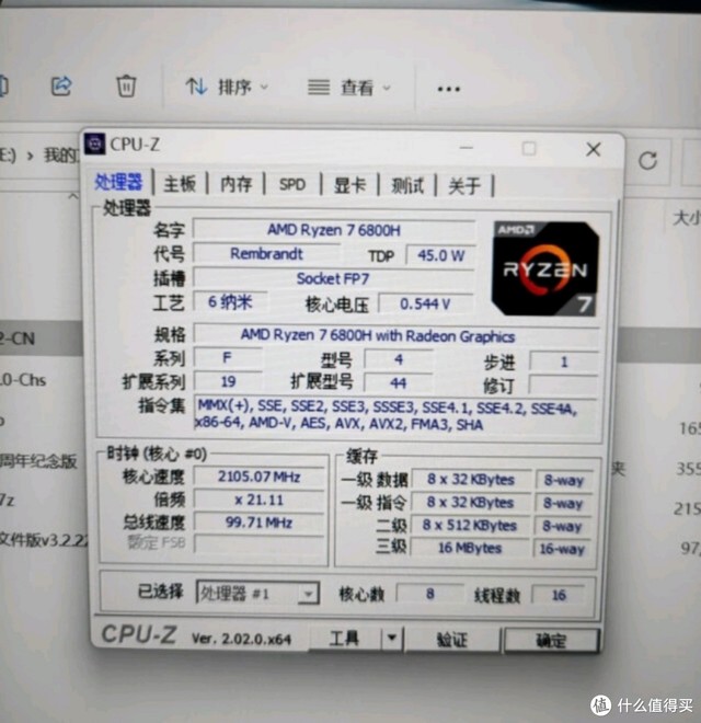 高性能√轻薄√大屏√---小米 Redmi G Pro 锐龙版值得推荐！