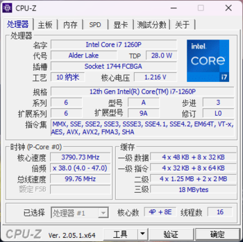 大屏商用笔记本怎么选?ThinkPad L15 Gen 3全面评测,能抗能打的经典之作