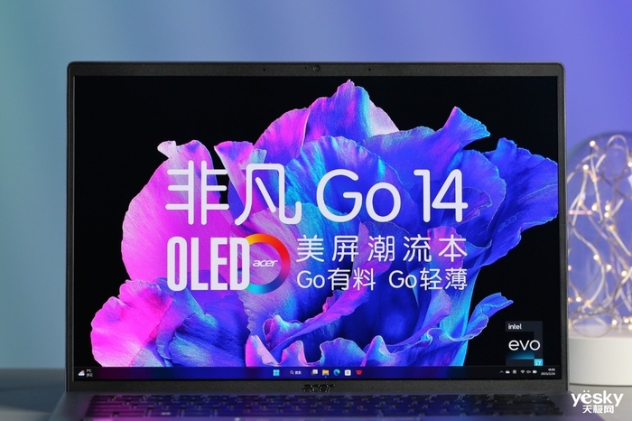 宏碁非凡Go首发评测：13代酷睿标压+2.8K OLED屏幕，轻薄又有料