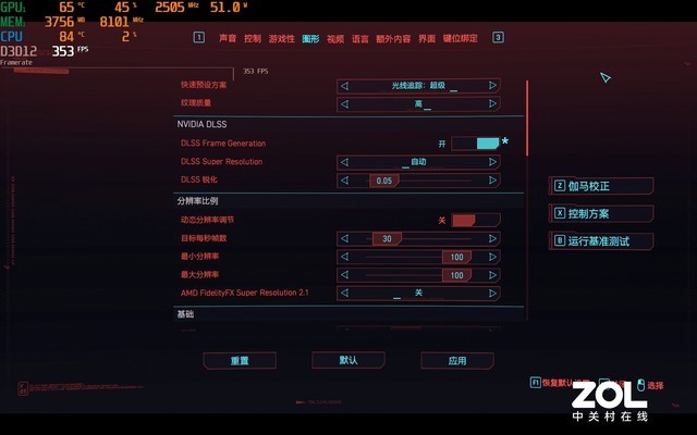 最低6000档RTX 4060电竞本游戏实测 附高性价比机型推荐