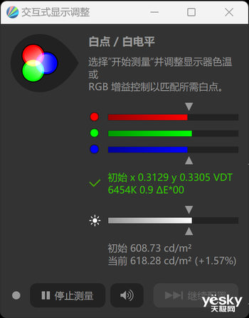 年轻潮酷无畏高能 华硕无畏15i 2023体验评测