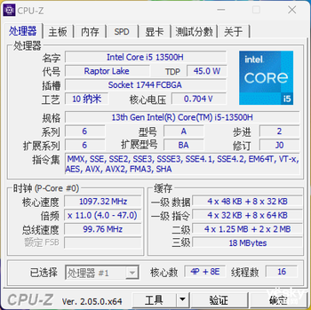 年轻潮酷无畏高能 华硕无畏15i 2023体验评测