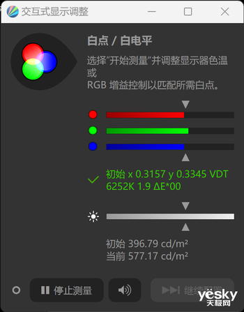 华硕ProArt 创16 2023深度评测：软硬件全面升级 重新定义创意设计工作流