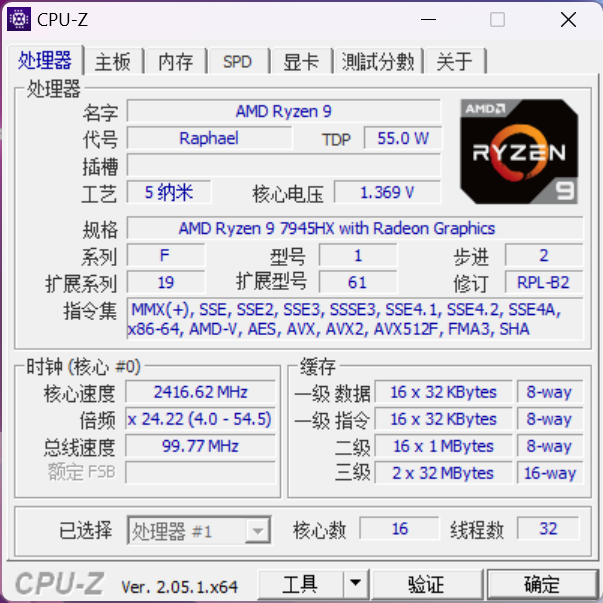 R9-7945HX游戏本能做渲染吗