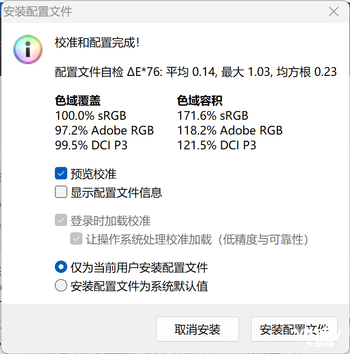 年轻潮酷无畏高能 华硕无畏15i 2023体验评测