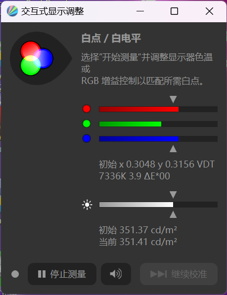 锐龙9 7945HX强的离谱！ROG魔霸7 Plus超能版评测